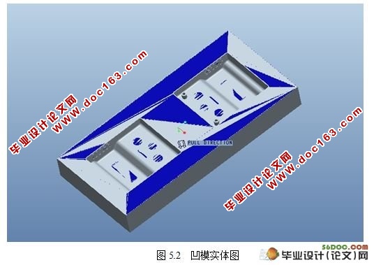 便携式手机充电器上盖的注塑模设计