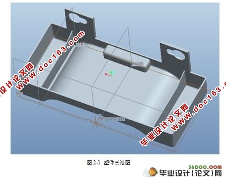 基于Pro/E的接水盒注塑模具设计