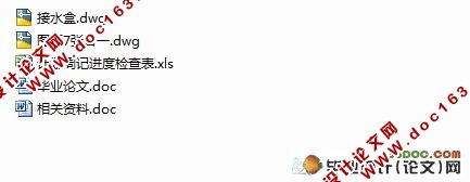 基于Pro/E的接水盒注塑模具设计