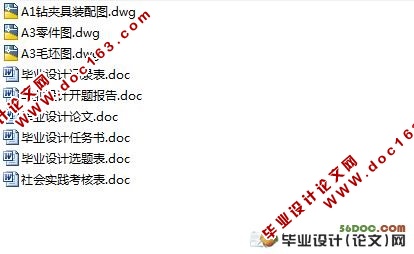 气门摇臂轴支座工艺工装设计