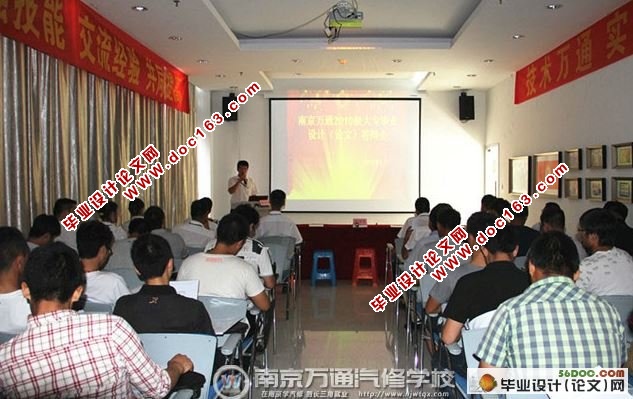 毕业论文答辩会隆重举行