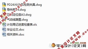 PD24J化油器怠速孔试密封设备设计