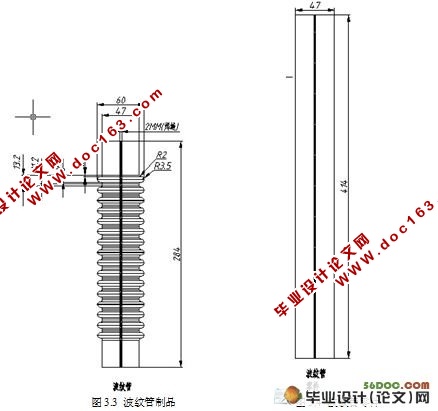 波纹管成型机的设计