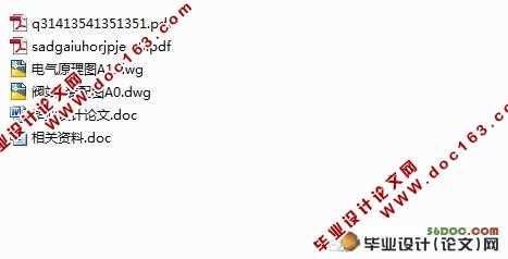 波纹管成型机的设计