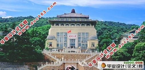 “武大版”世界一流大学榜:内地4大学进百强