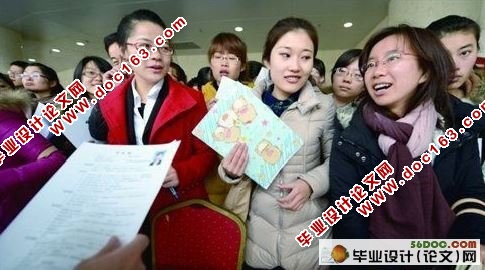 研究生就业不吃香 200份简历换4个“回音”