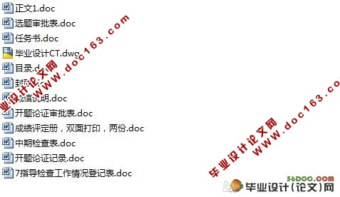 麻阳县宝库岭水库除险加固工程设计(附CAD图纸)