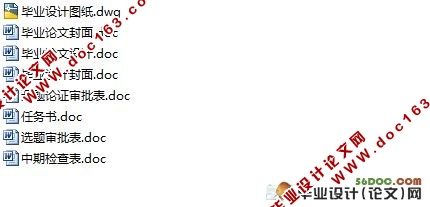 严冲水库除险加固初设(附CAD图纸)