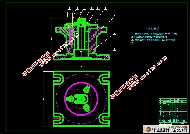 法兰盘零件的加工工艺与设计