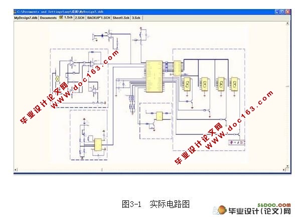 基于PIC单片机的智能空调控制系统设计