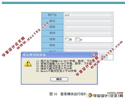 计算机组成原理在线考试系统的设计与实现(附答辩)