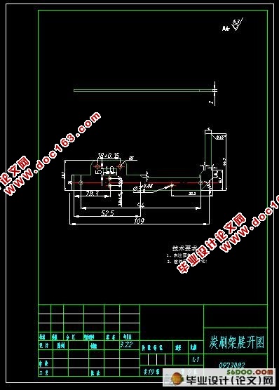 (电机炭刷架)冷冲压模具设计(含UG三维和cad图纸)