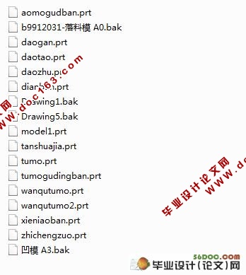 (电机炭刷架)冷冲压模具设计(含UG三维和cad图纸)