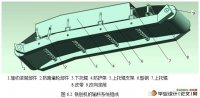 公路铣刨机整机的设计(UG仿真)
