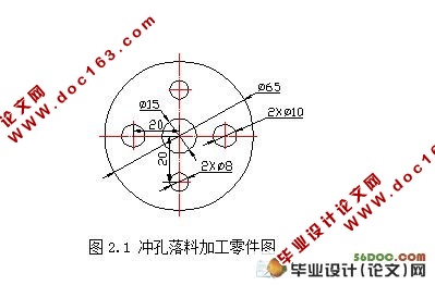 基于CAD-CAM的复合冲压模具设计