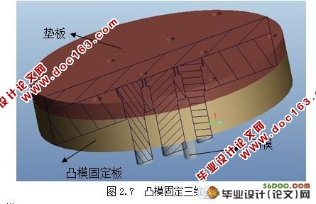 基于CAD-CAM的复合冲压模具设计