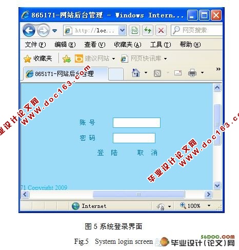 电子农务交易平台研究与初步实现