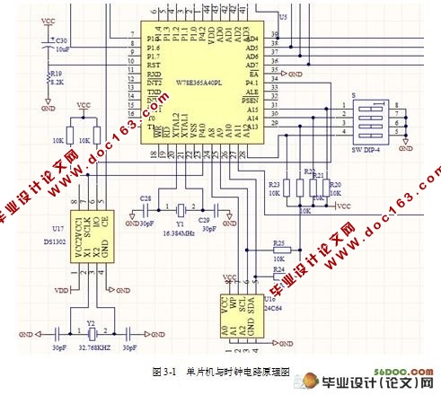 锂离子电池电量检测系统设计(含电路图,程序)