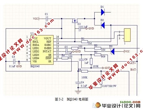 锂离子电池电量检测系统设计(含电路图,程序)