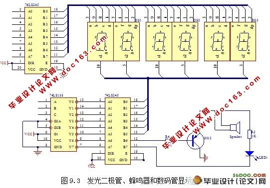 简易单片机教学实验板电路设计