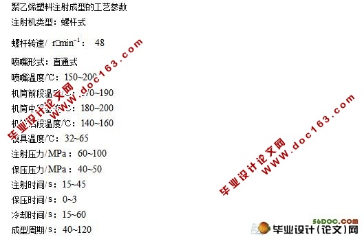 铰笔刀外壳注塑模设计(含Proe三维和cad图纸)