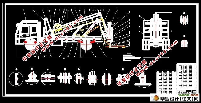 HQ5160QZ臂架式清障车改装设计(含cad零件图和装配图)