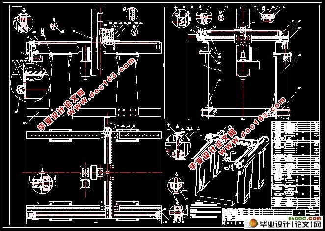 某模具加工车间经济专用型桥式龙门铣床整体设计