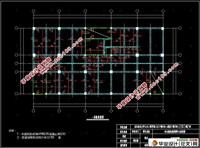12层框架剪力墙结构医院康复楼设计(建筑设计,结构设计,施工组织)