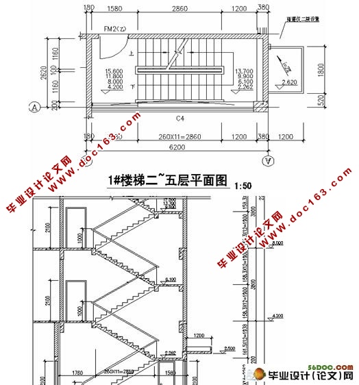 办公综合楼结构设计、工程量计算、招投标、施工组织设计