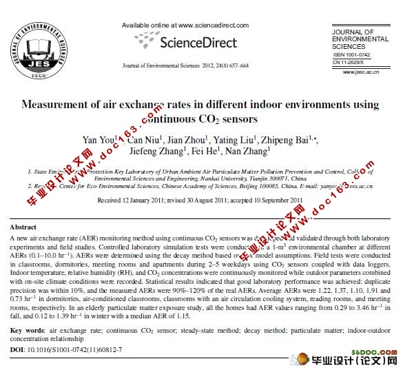 CO2ڻеĿ