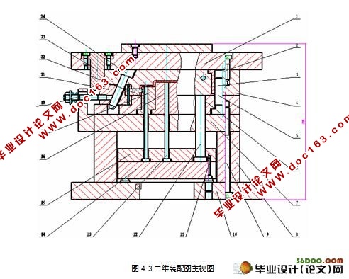 电器盖注塑模具设计