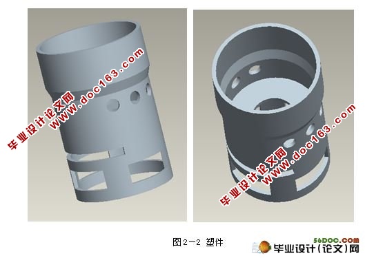 四分光器外壳注塑模具设计