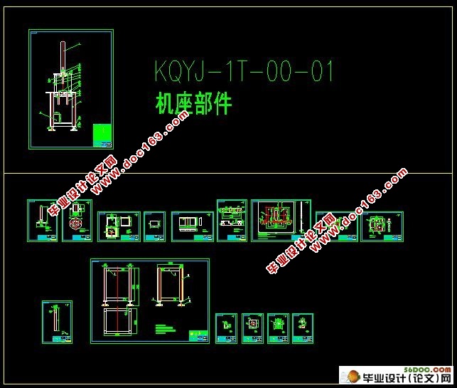 KQYJ-1T空气压机设计