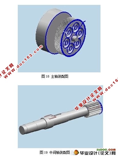 钢筋弯曲机的结构及其仿真设计(CAD+UG三维建模)