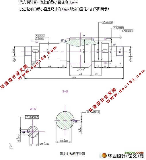 棘轮型手动压机设计