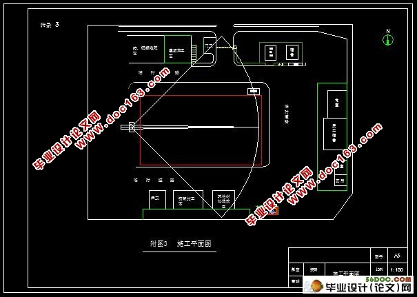 锦绣山湖14+1层6400平米施工组织设计(附cad图纸)
