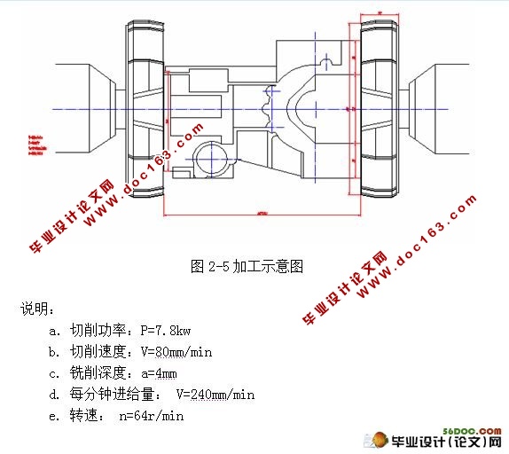 柴油机气缸体顶底面粗铣夹具设计