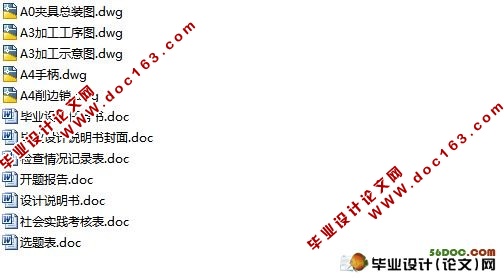柴油机气缸体顶底面粗铣夹具设计