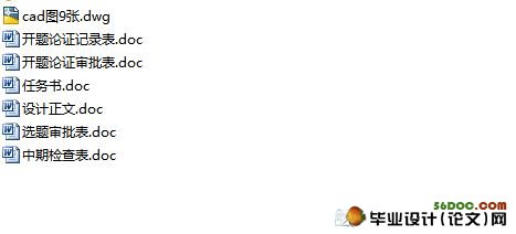 点火系主要元件比较测试仪的设计与试制