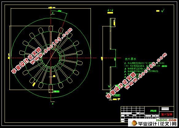 欧曼CTX-1型载货汽车膜片弹簧离合器的设计