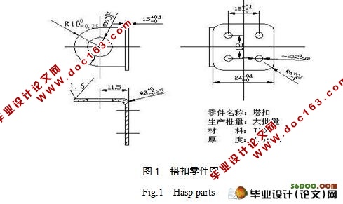 搭扣冲压工艺及其模具设计(含cad零件图和装配图)