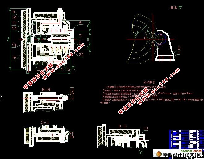 提升机制动系统设计