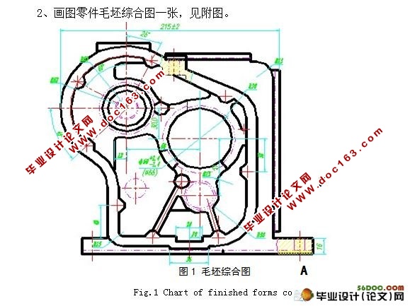 柴油机机体的加工工艺及夹具设计