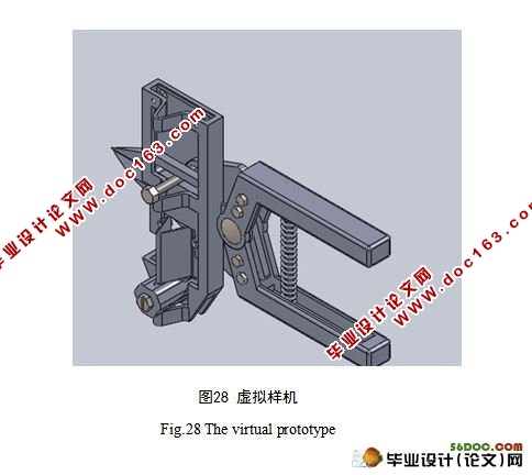 葡萄苗嫁接机的设计(SolidWorks)