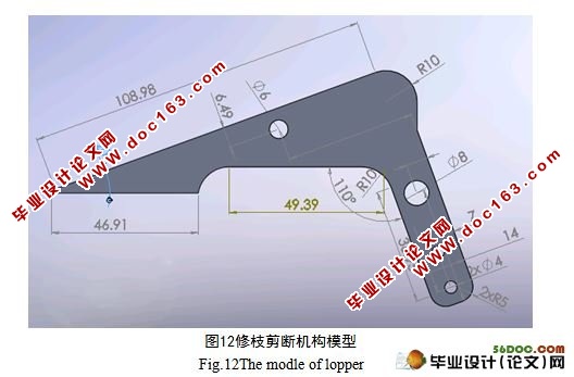 葡萄苗嫁接机的设计(SolidWorks)