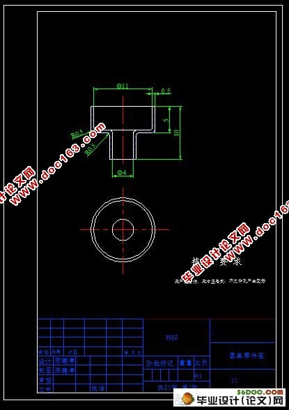圆盖冲压工艺及模具设计