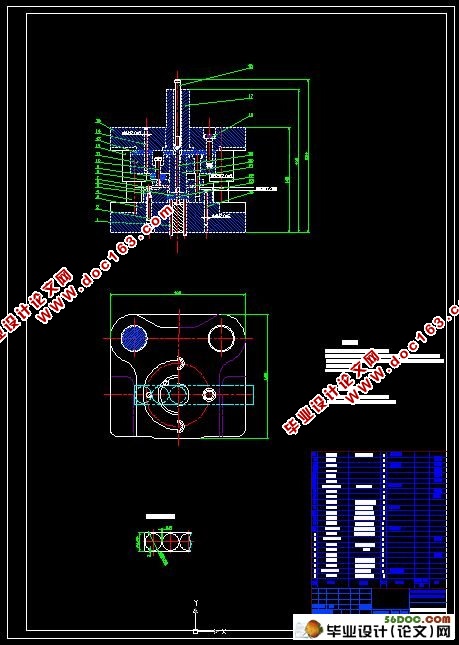 圆盖冲压工艺及模具设计