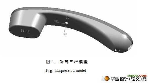 电话听筒注射模设计