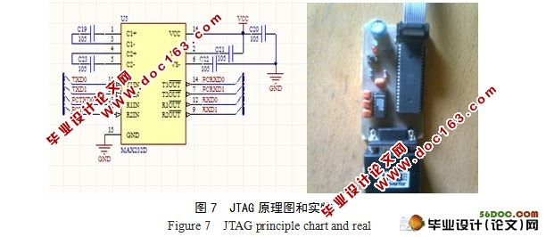 智能播种机控制系统设计(系统原理图,PCB图,程序)