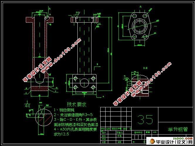 815举升钢管加工工艺及专用夹具设计(solidwork三维,cad)
